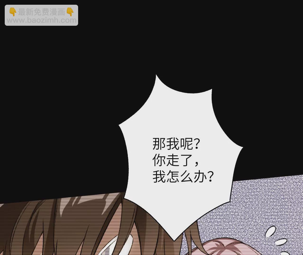 第五十六话：真实界限(1/3)-第58话