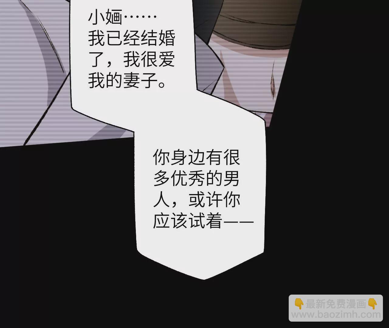 第五十六话：真实界限(1/3)-第58话