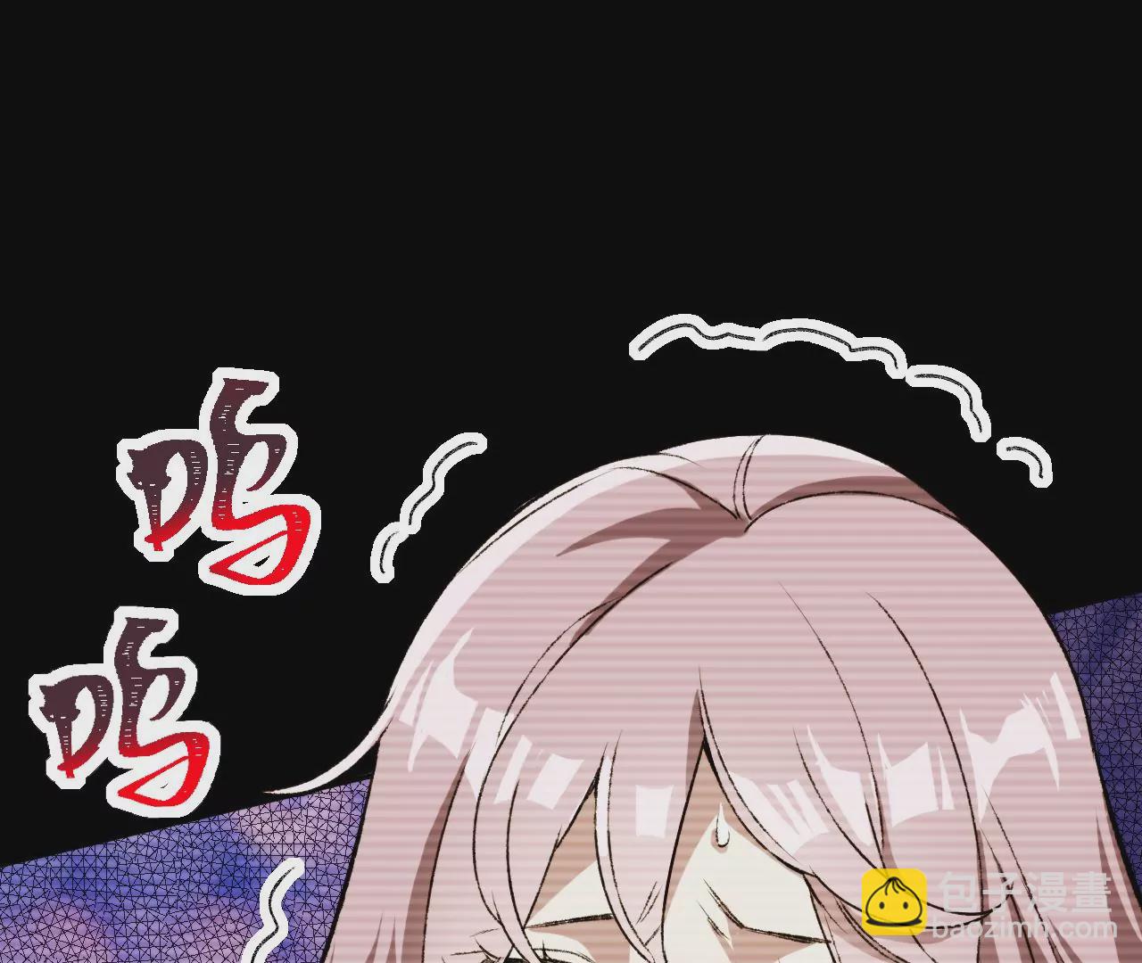 第五十六话：真实界限(1/3)-第58话