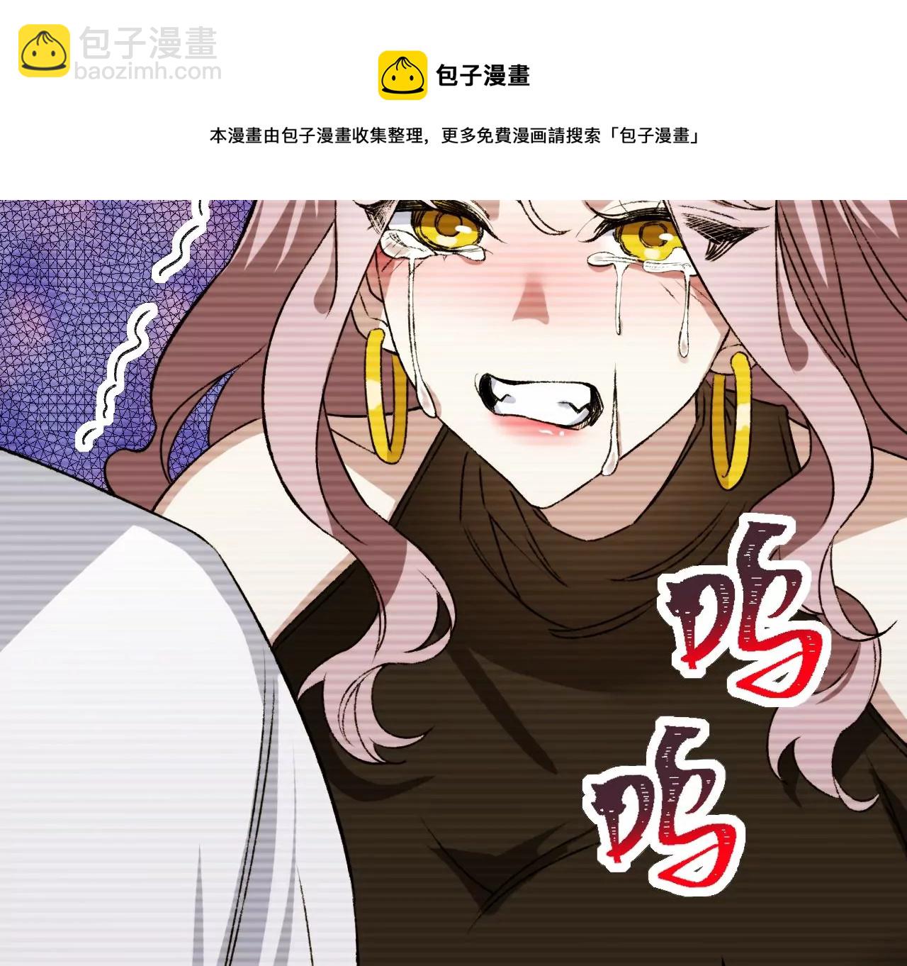 第五十六话：真实界限(1/3)-第58话