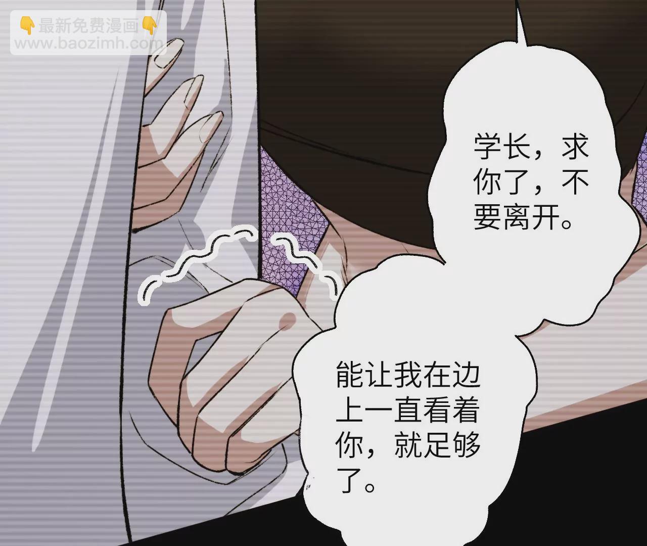 第五十六话：真实界限(1/3)-第58话