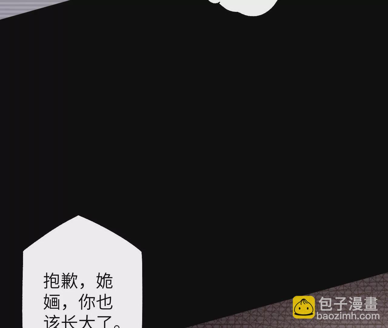 第五十六话：真实界限(1/3)-第58话