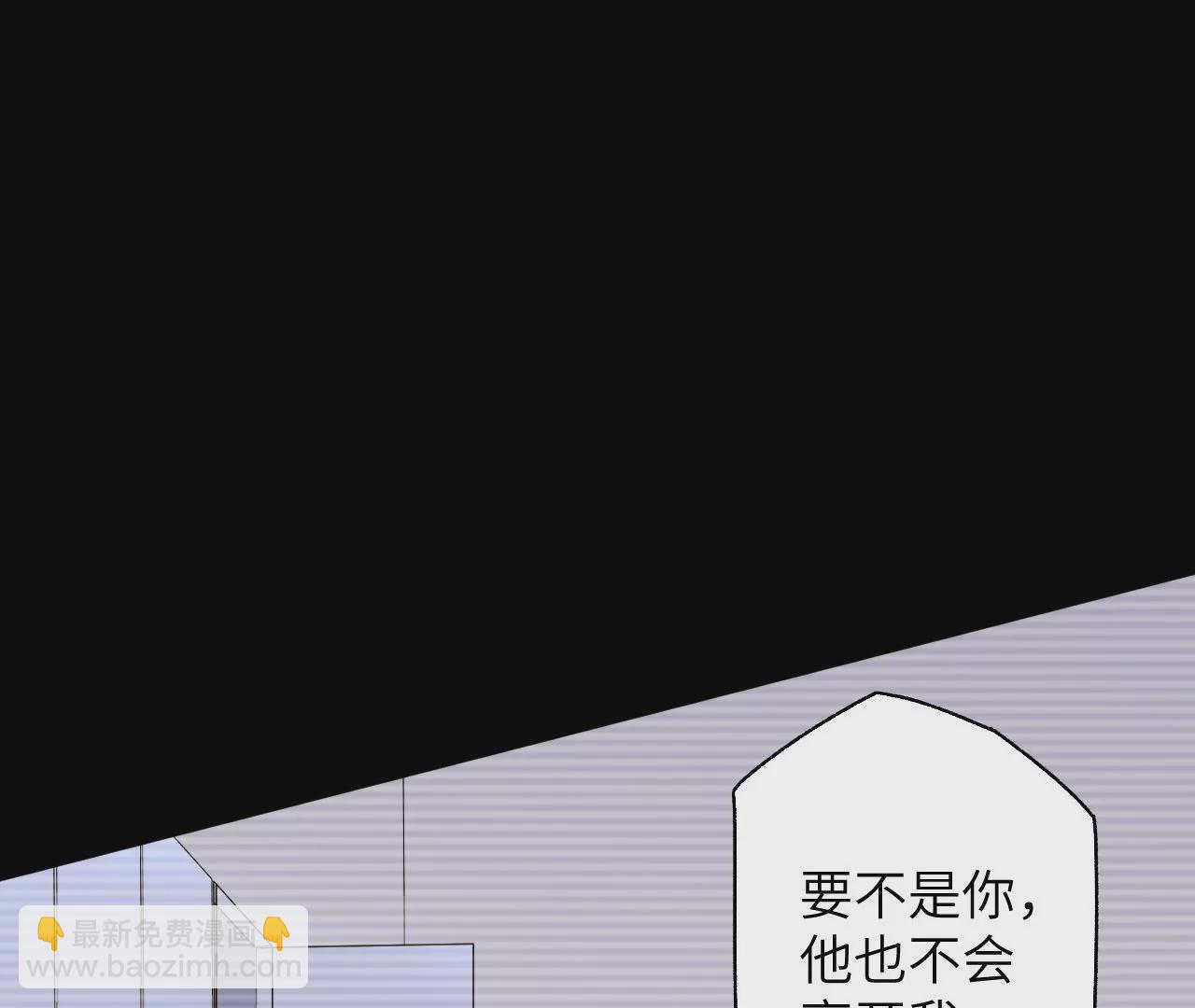 第五十六话：真实界限(1/3)-第58话
