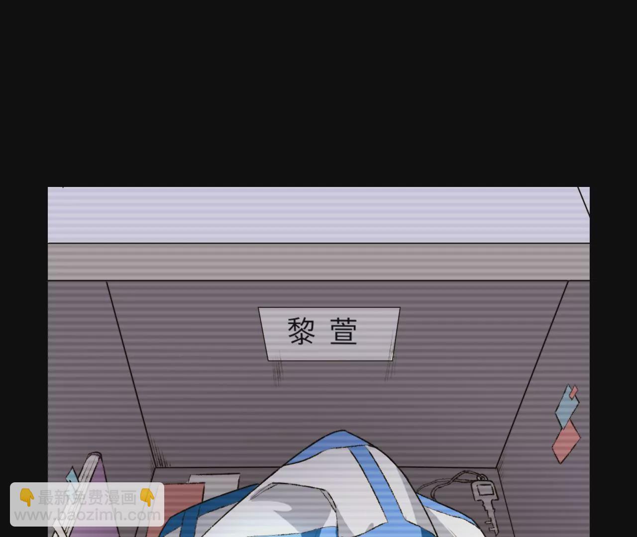 第五十六话：真实界限(1/3)-第58话
