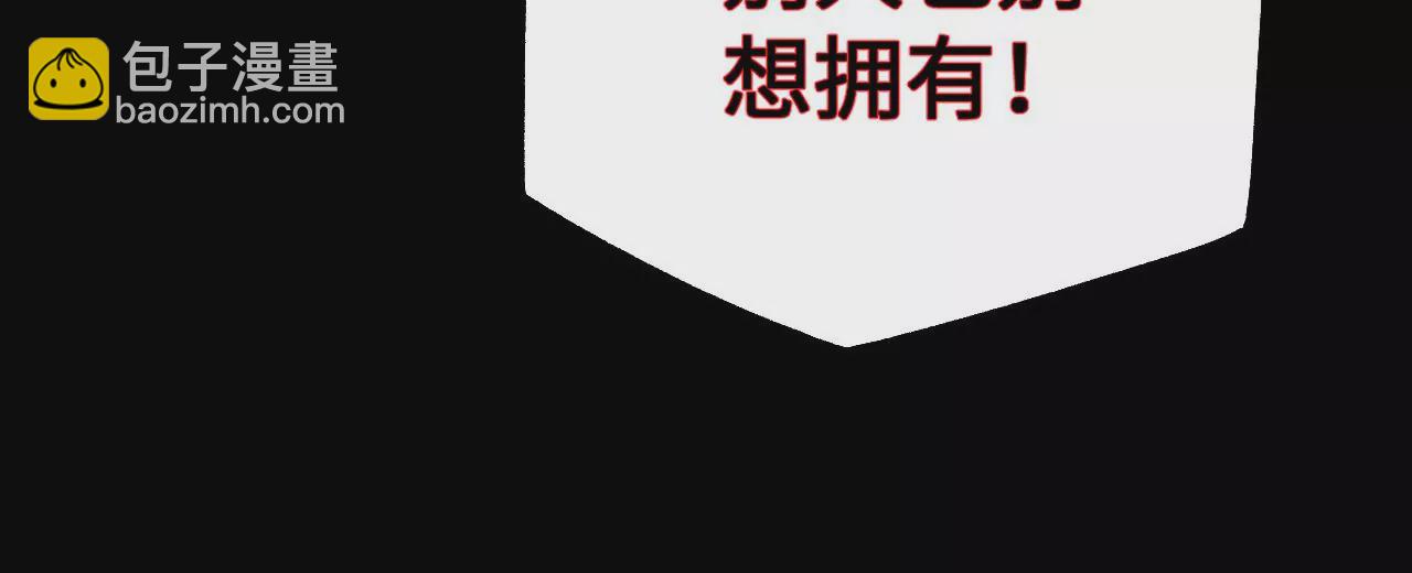 第五十六话：真实界限(1/3)-第58话