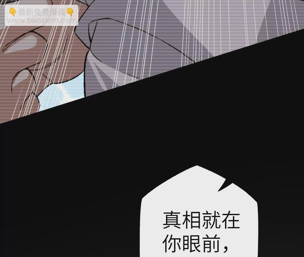 第五十六话：真实界限(1/3)-第58话