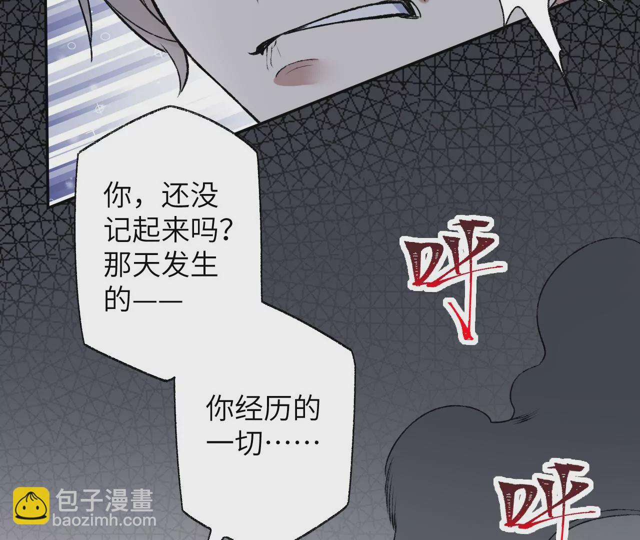 第五十六话：真实界限(1/3)-第58话