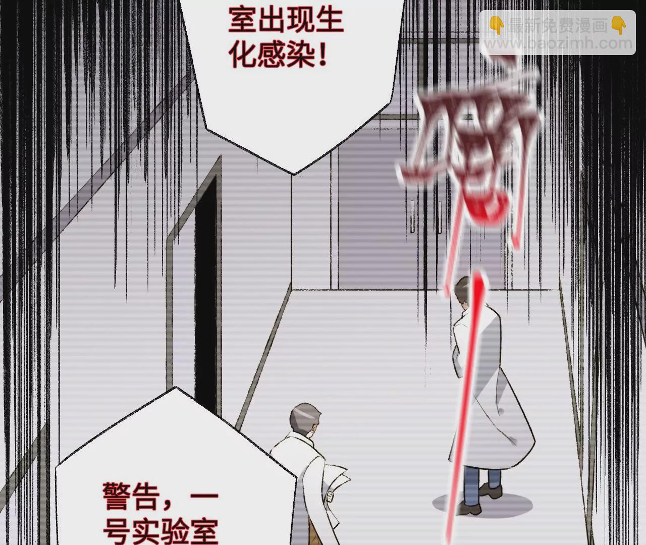 第五十六话：真实界限(1/3)-第58话