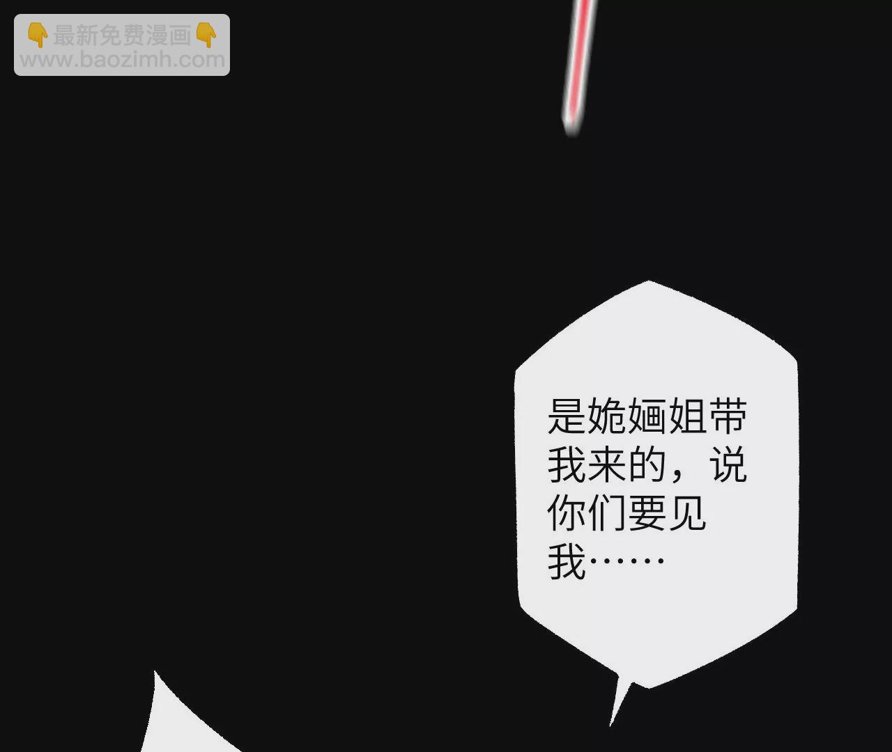 第五十六话：真实界限(1/3)-第58话