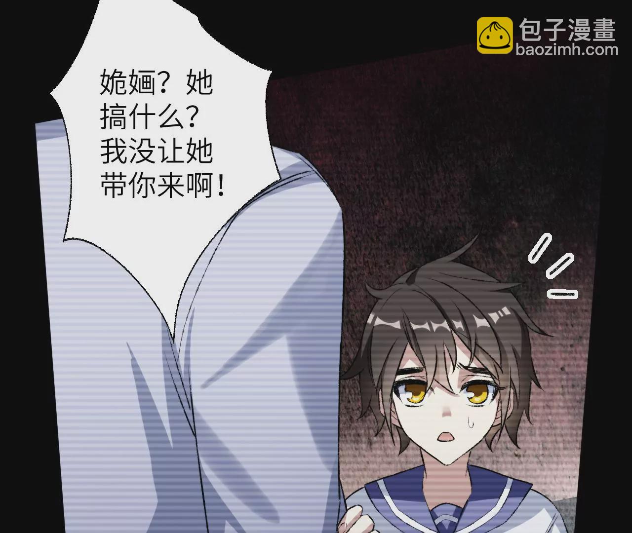 第五十六话：真实界限(1/3)-第58话