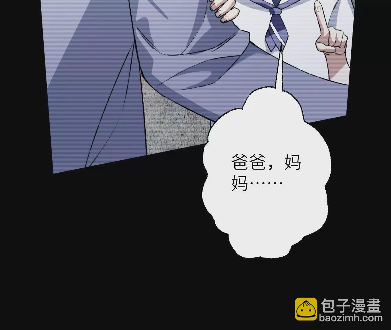 第五十六话：真实界限(1/3)-第58话