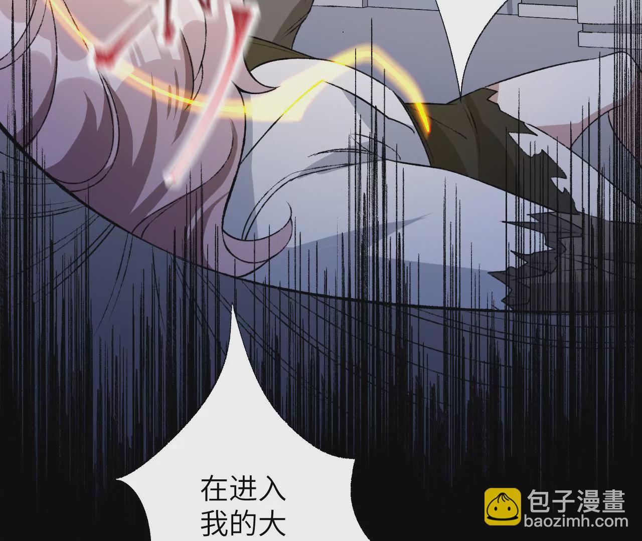 第五十六话：真实界限(1/3)-第58话