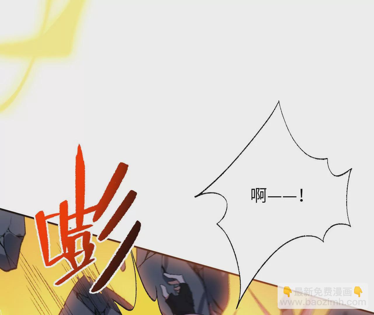第五十八话：跌落深渊(1/3)-第60话