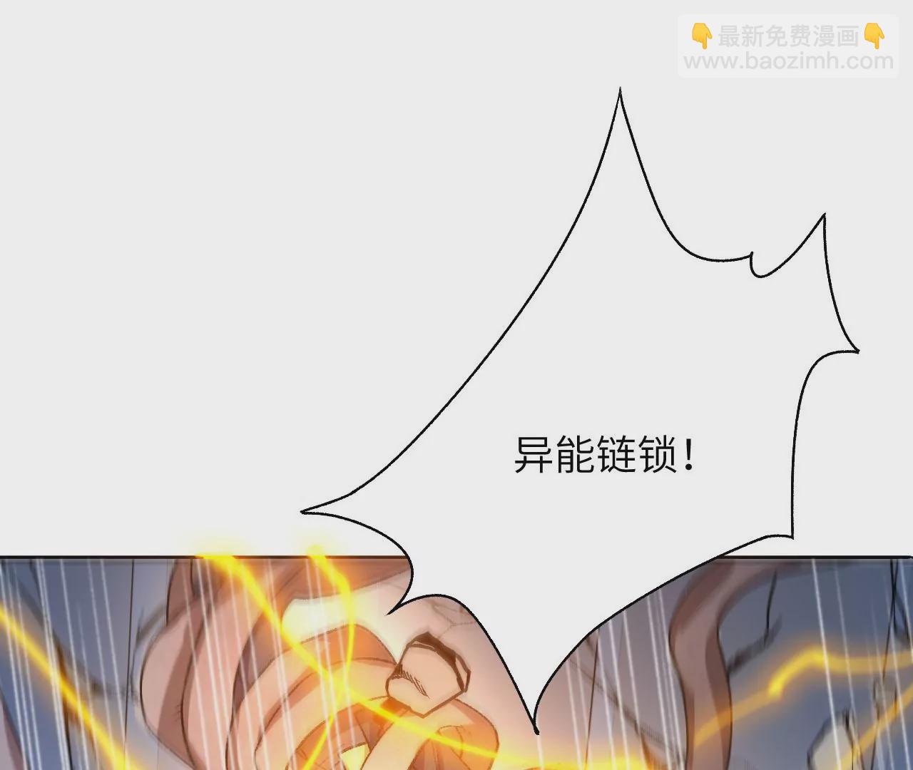 第五十八话：跌落深渊(1/3)-第60话