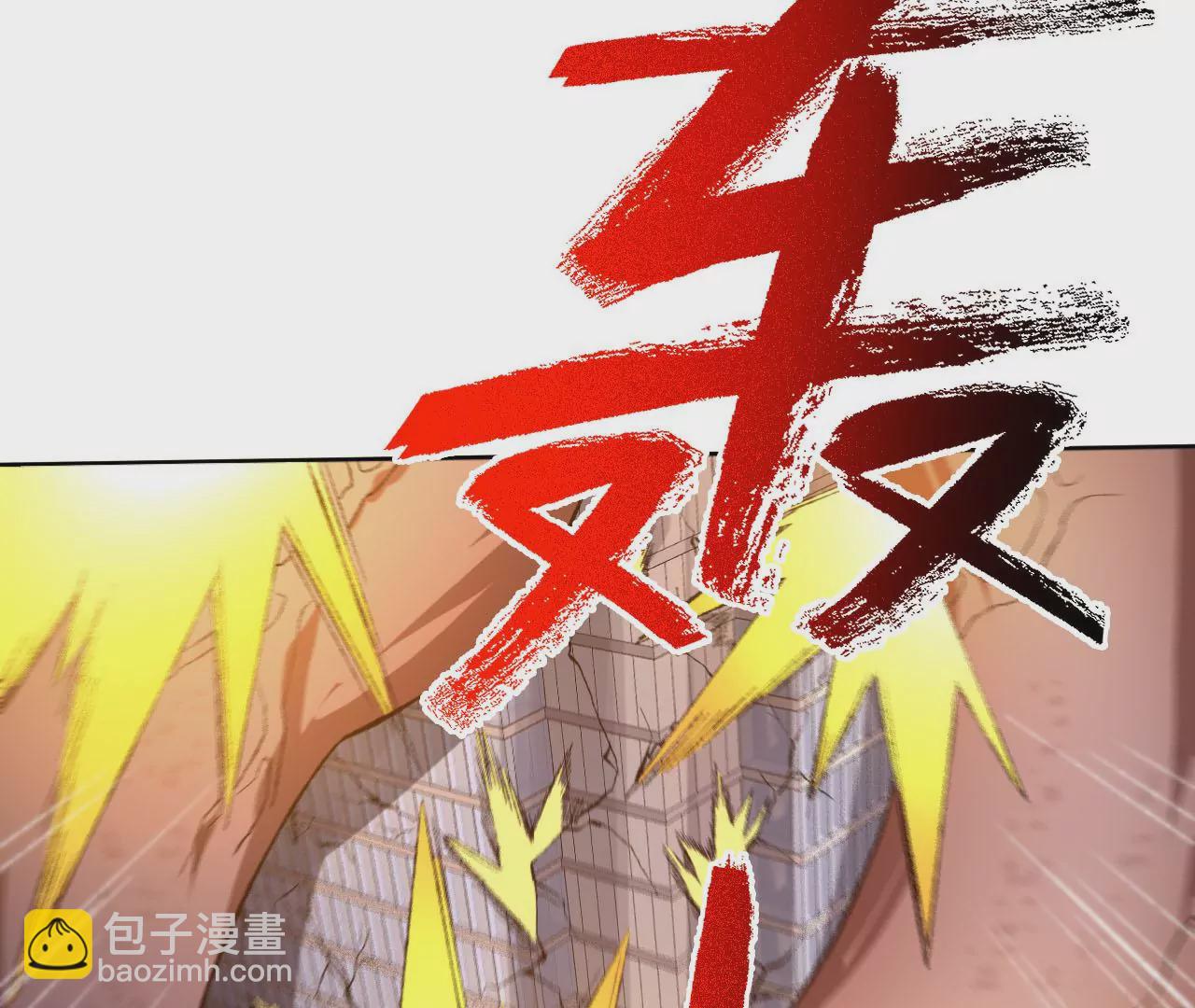 第五十八话：跌落深渊(1/3)-第60话