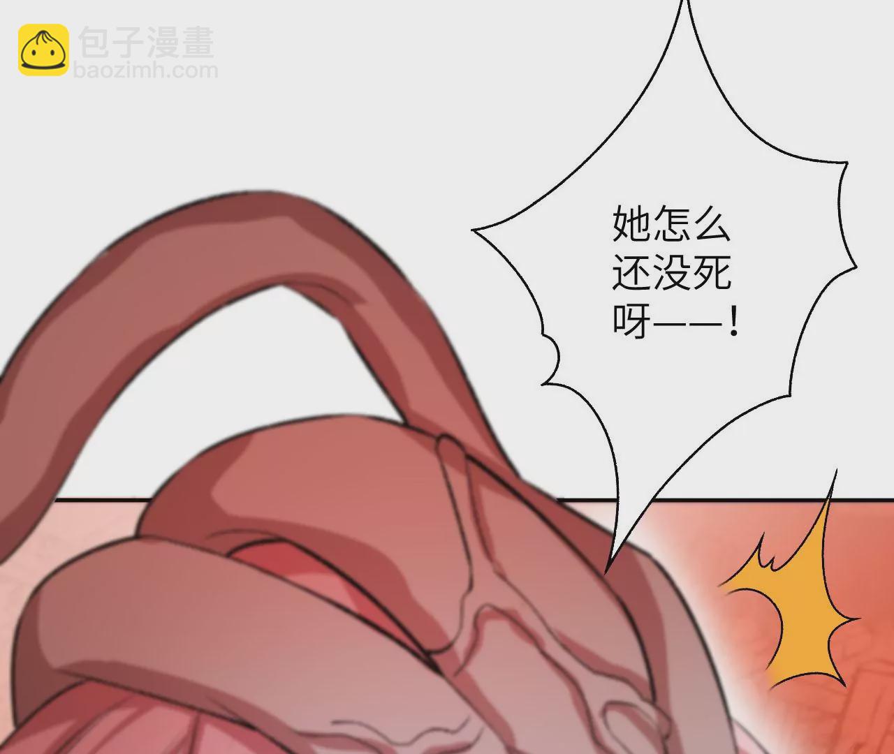 第六十话：旧日显现(1/3)-第62话