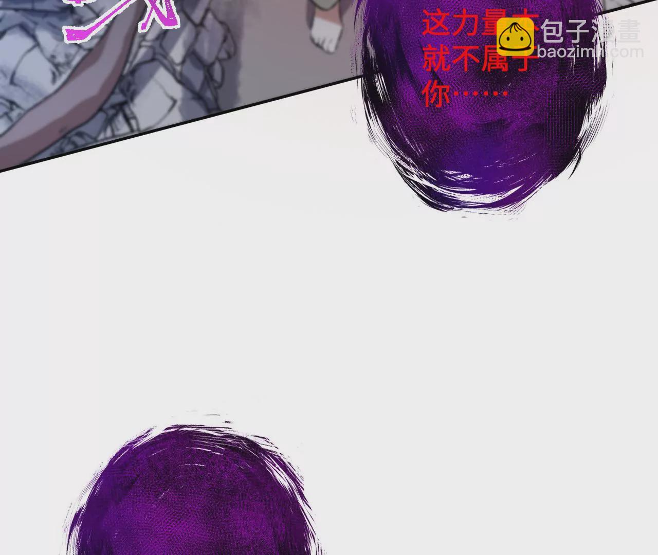 第六十话：旧日显现(1/3)-第62话