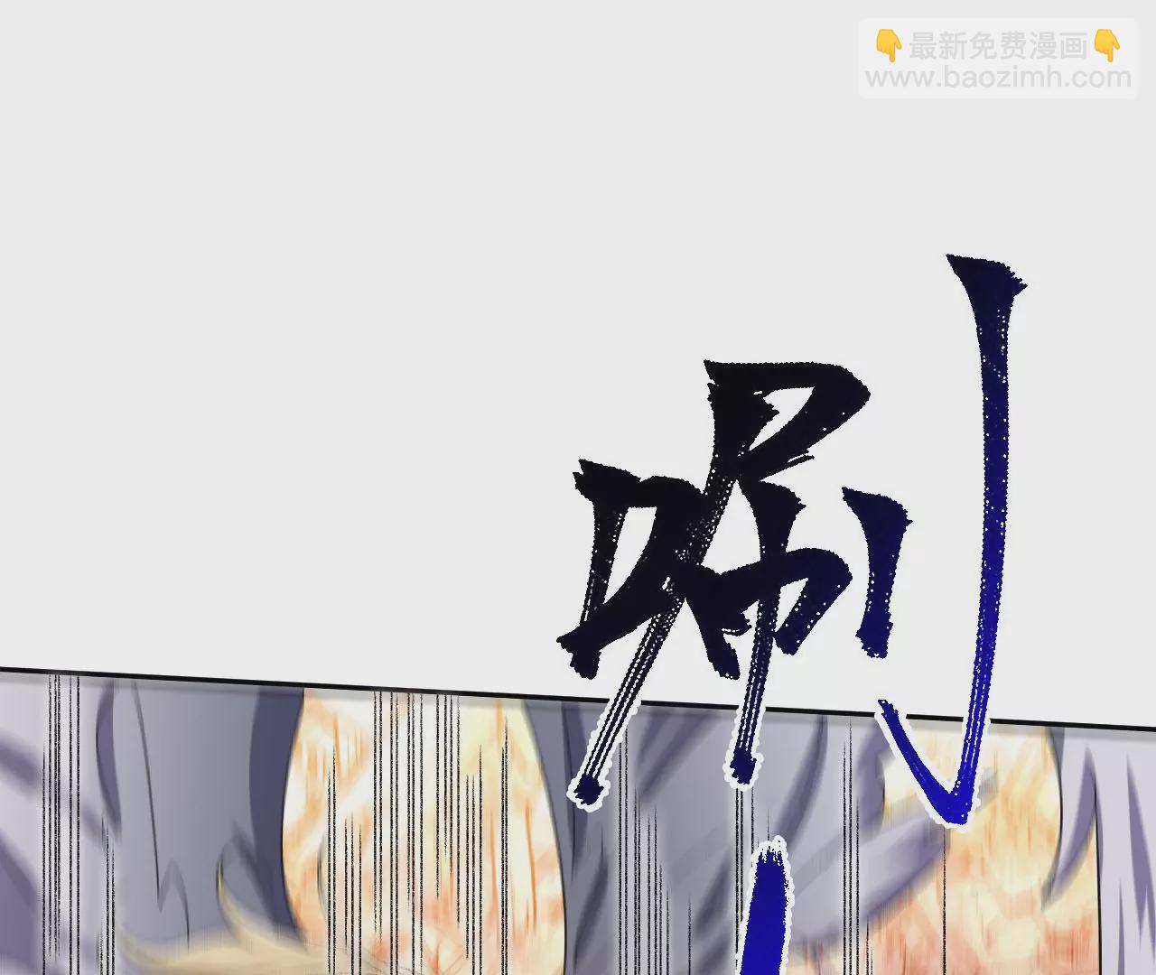 第六十话：旧日显现(1/3)-第62话
