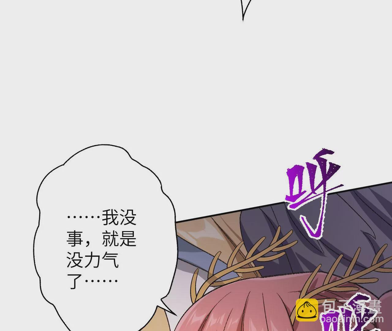 第六十话：旧日显现(1/3)-第62话