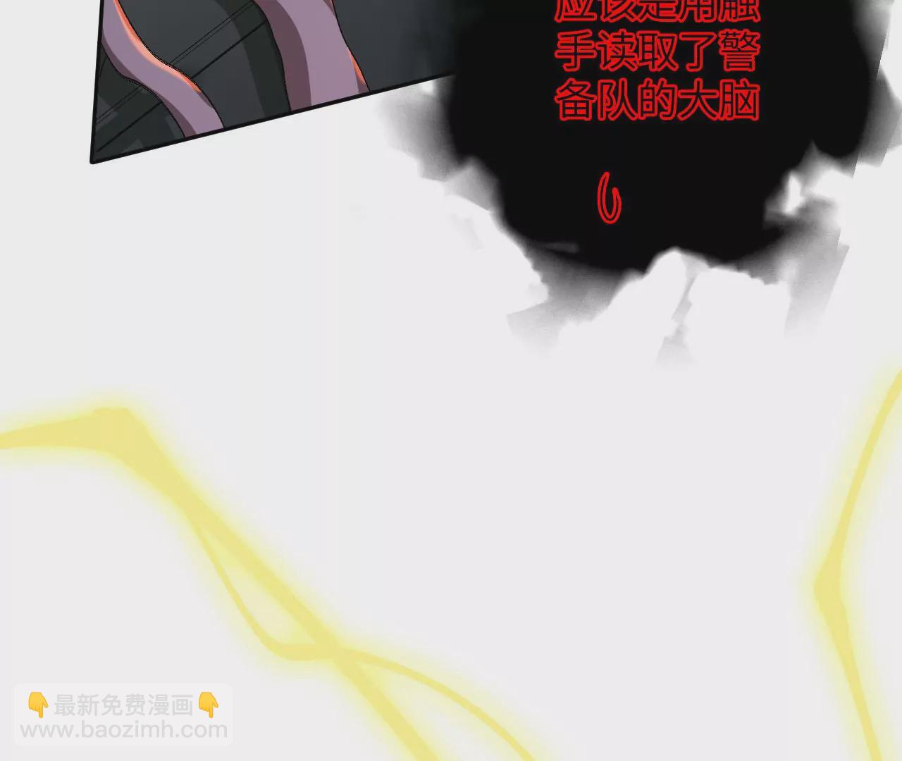 第六十话：旧日显现(1/3)-第62话