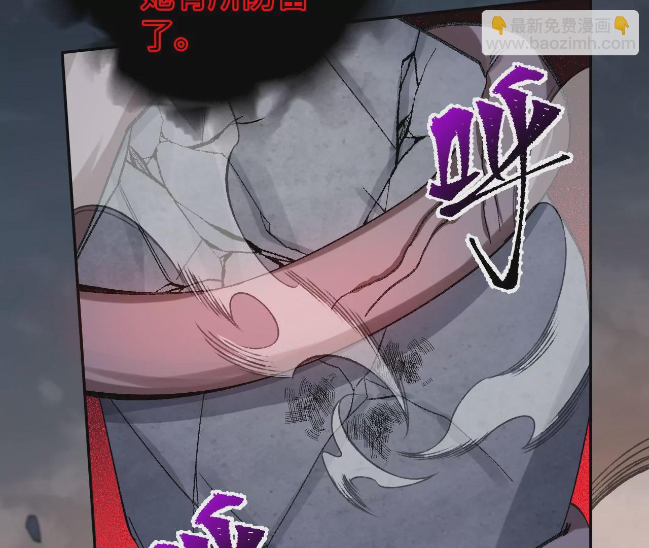 第六十话：旧日显现(1/3)-第62话