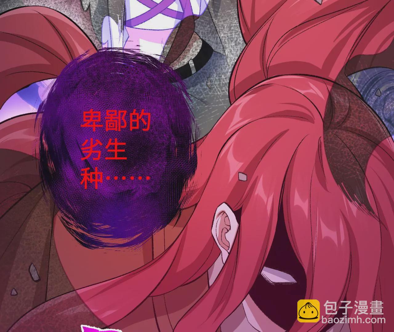 第六十话：旧日显现(1/3)-第62话