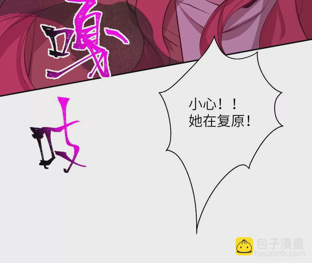 第六十话：旧日显现(1/3)-第62话