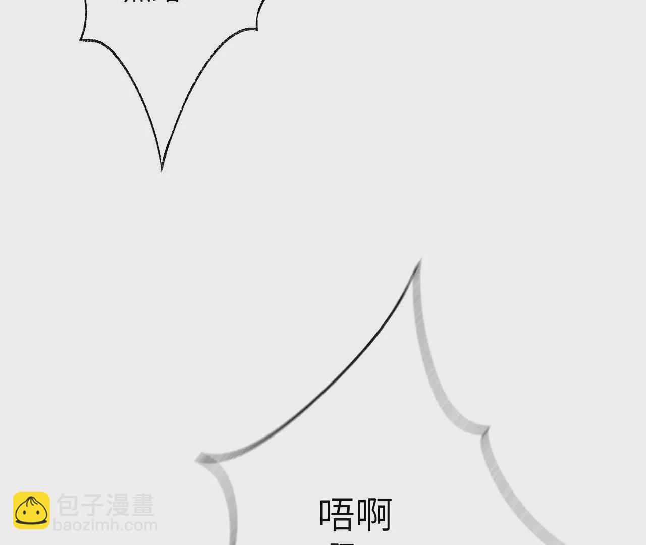第六十二话：启程(1/4)-第64话