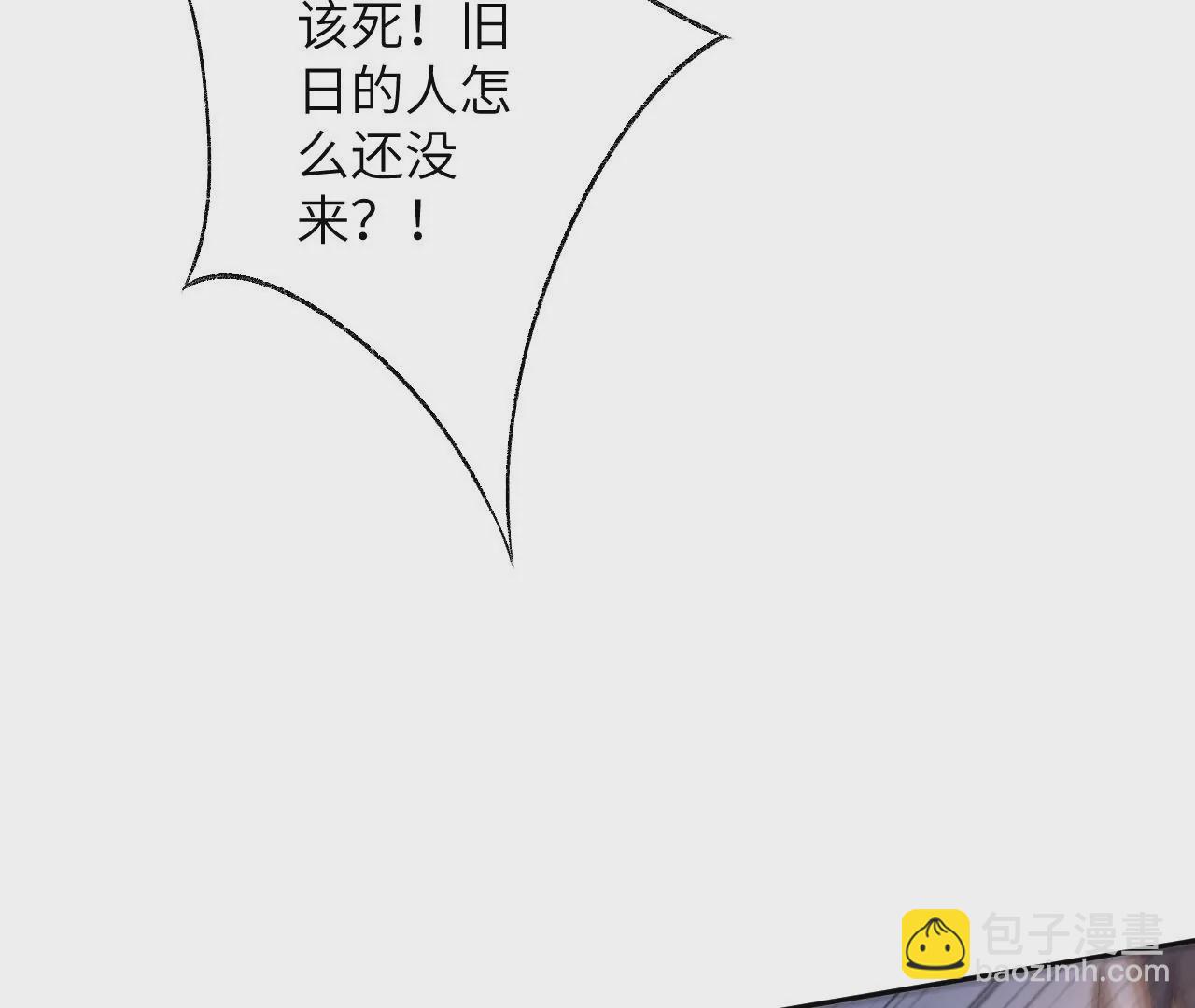 第六十二话：启程(1/4)-第64话