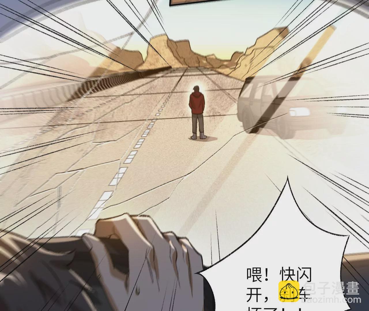 第六十二话：启程(1/4)-第64话