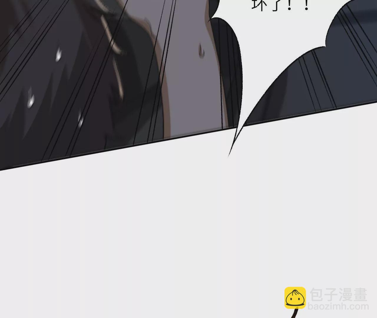 第六十二话：启程(1/4)-第64话