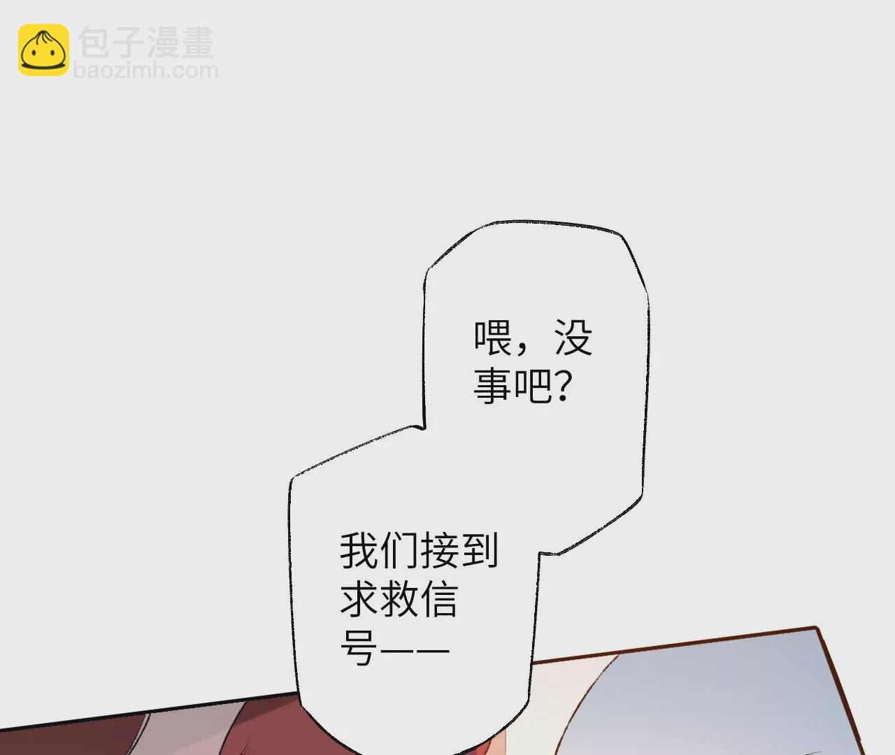第六十二话：启程(1/4)-第64话