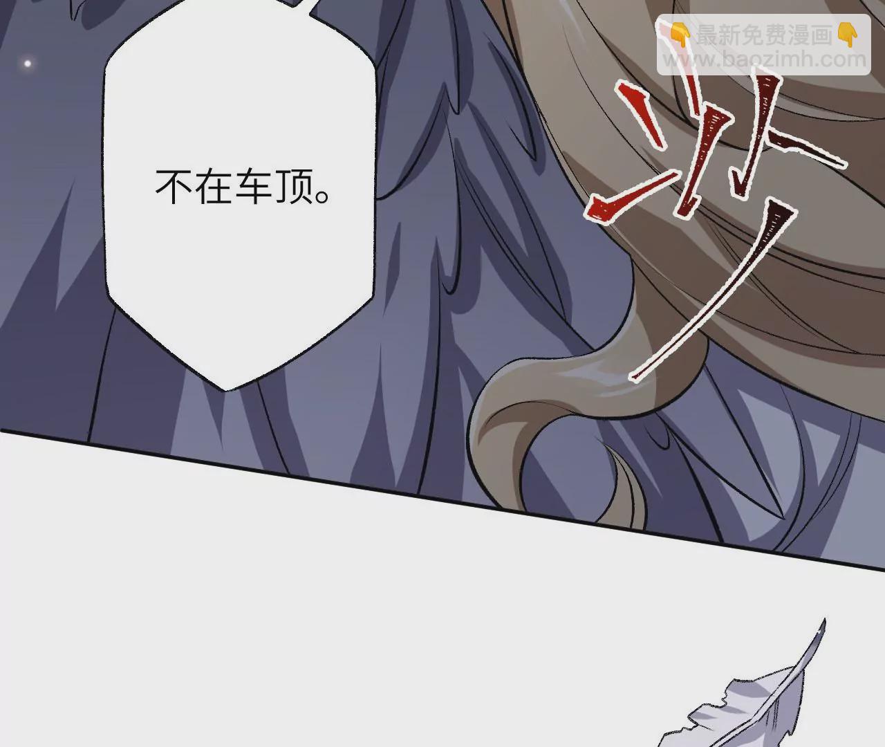 第六十二话：启程(1/4)-第64话