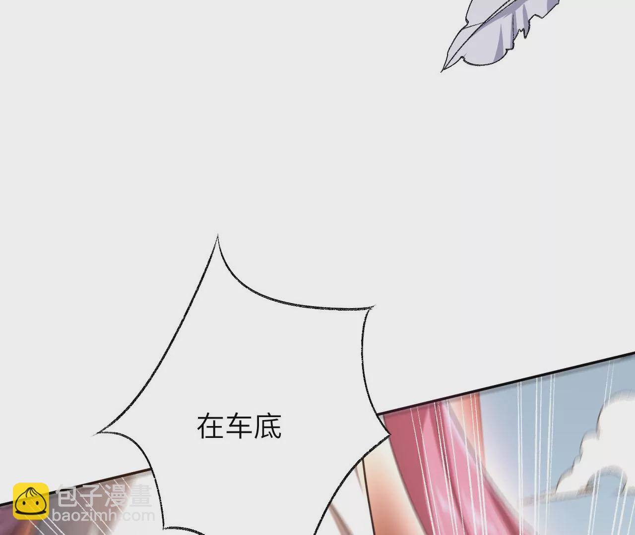 第六十二话：启程(1/4)-第64话