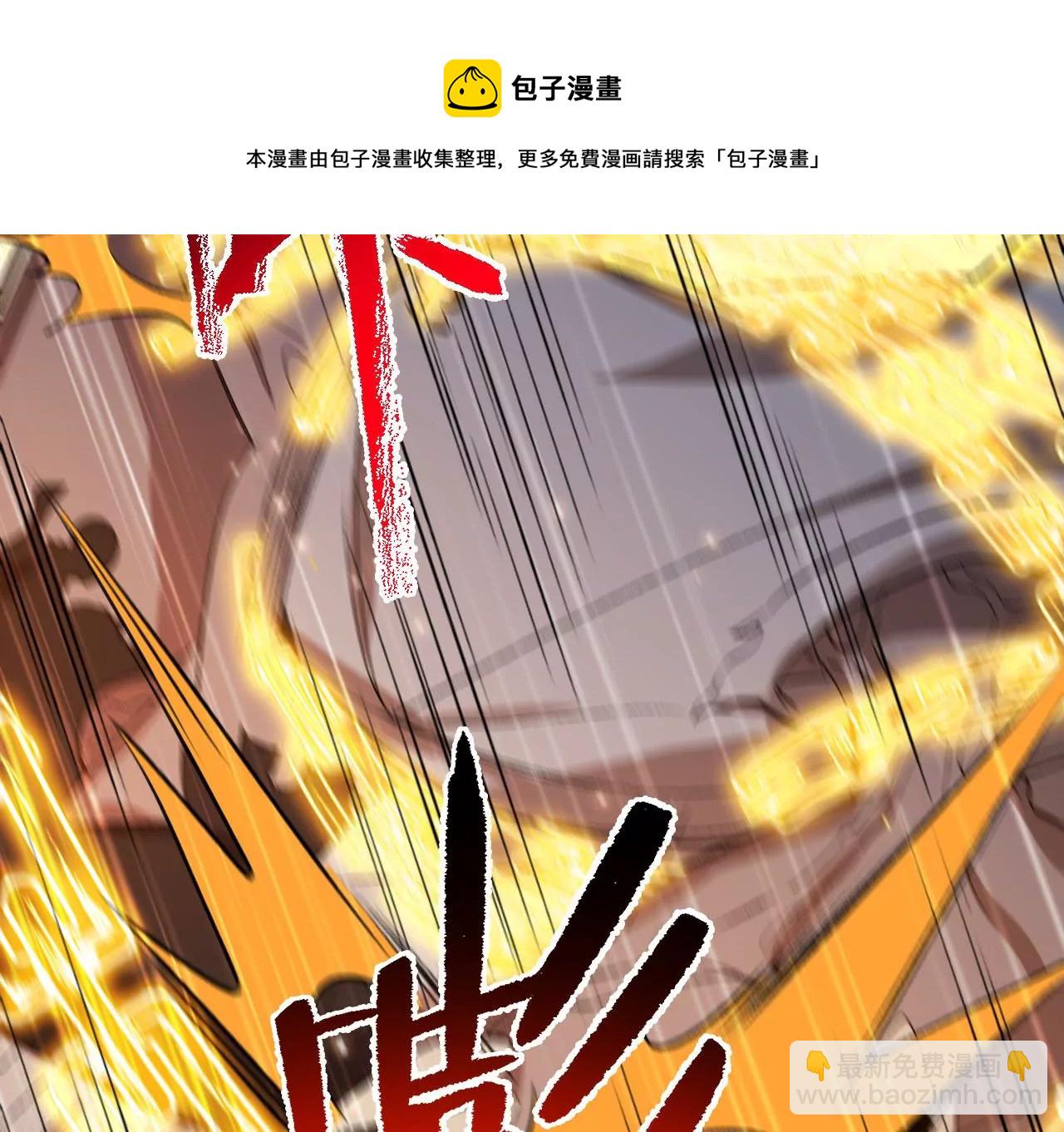 第六十二话：启程(1/4)-第64话