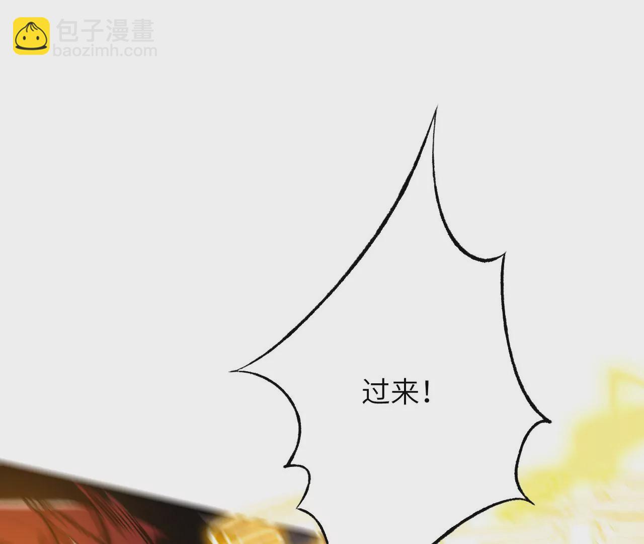第六十二话：启程(1/4)-第64话
