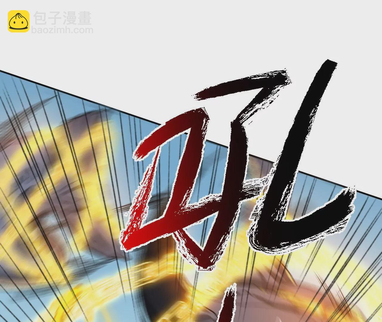 第六十二话：启程(1/4)-第64话
