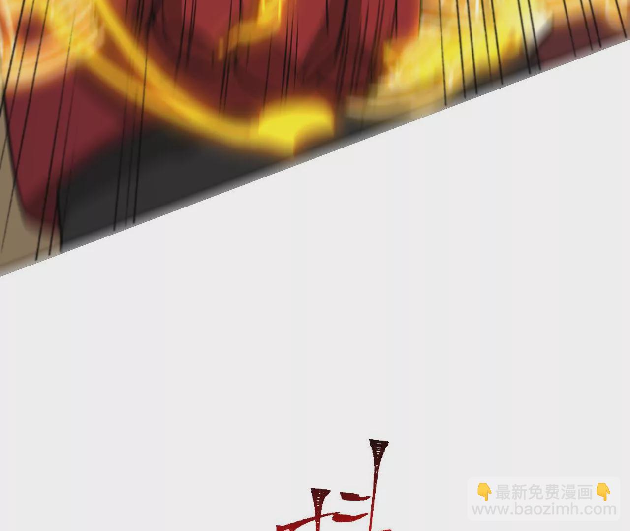 第六十二话：启程(1/4)-第64话