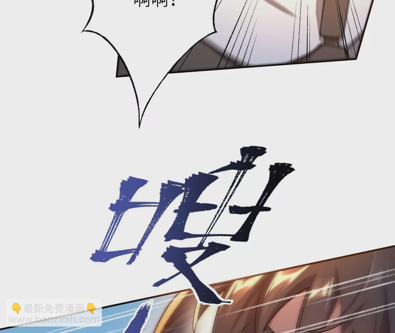 第六十二话：启程(1/4)-第64话