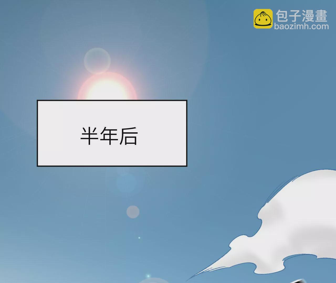 第六十二话：启程(1/4)-第64话