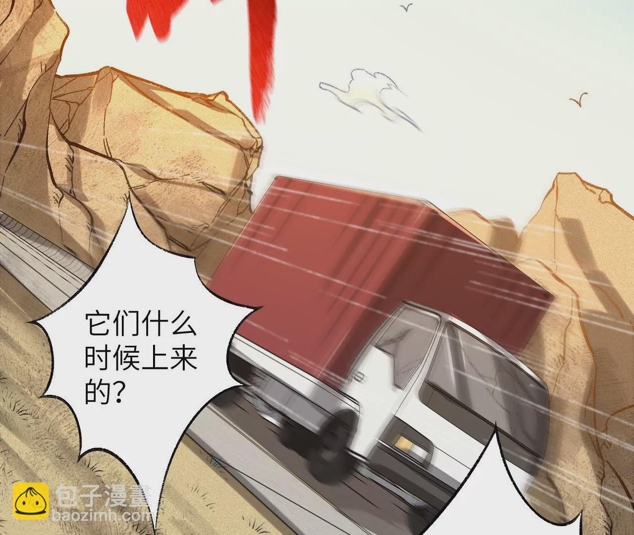 第六十二话：启程(1/4)-第64话