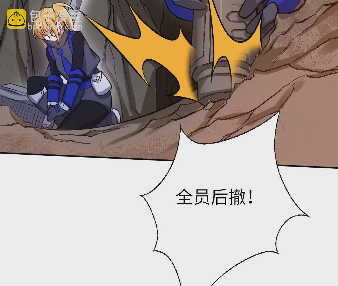 第六十四话：战锤(1/3)-第66话