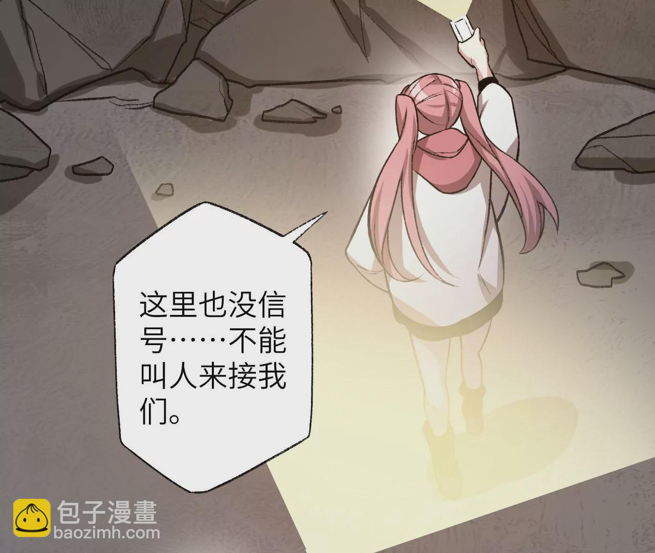 第六十四话：战锤(1/3)-第66话