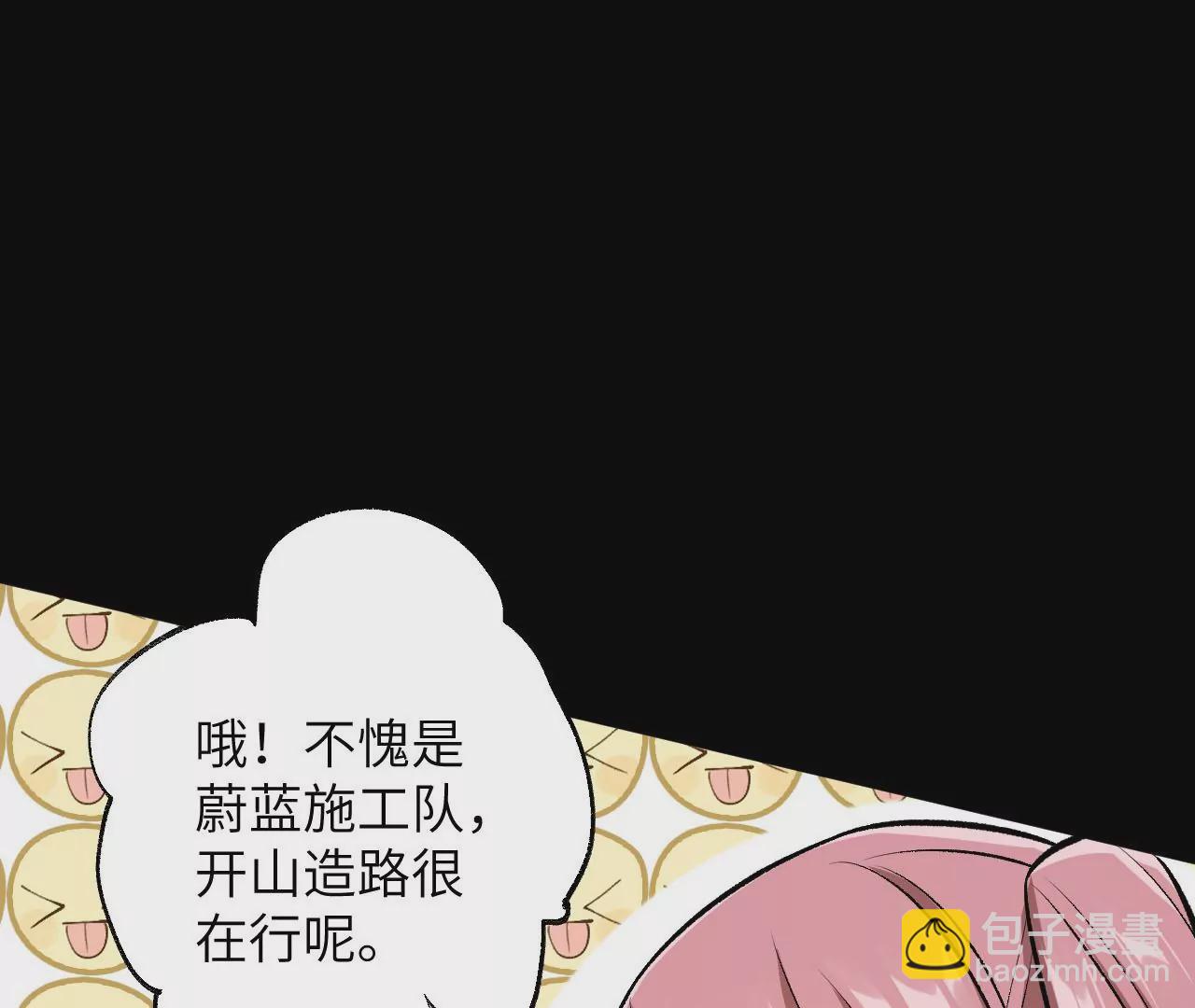 第六十四话：战锤(1/3)-第66话