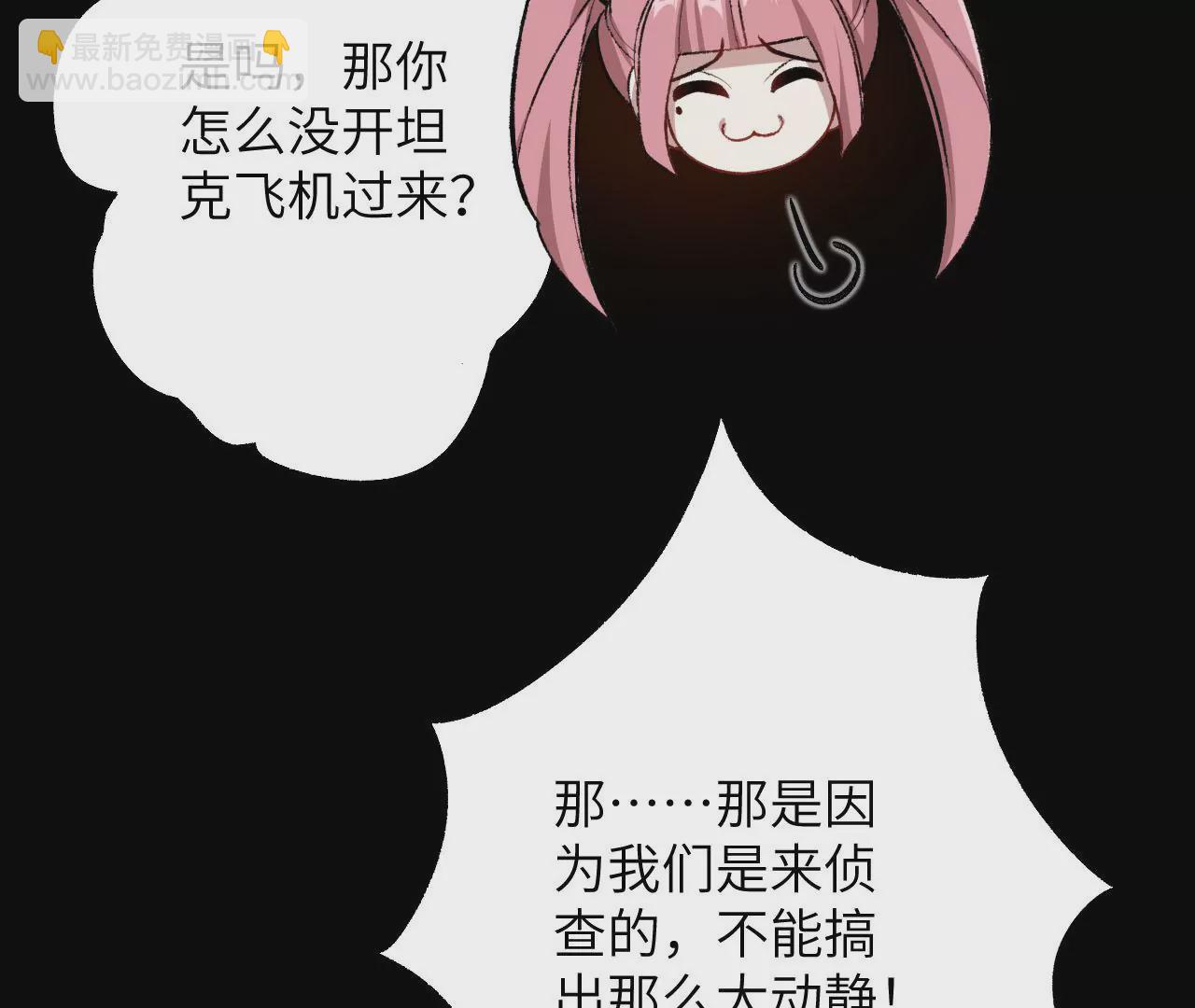 第六十四话：战锤(1/3)-第66话