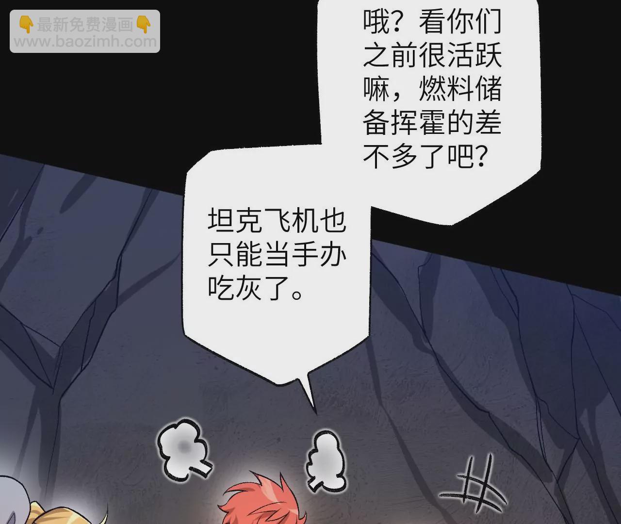 第六十四话：战锤(1/3)-第66话