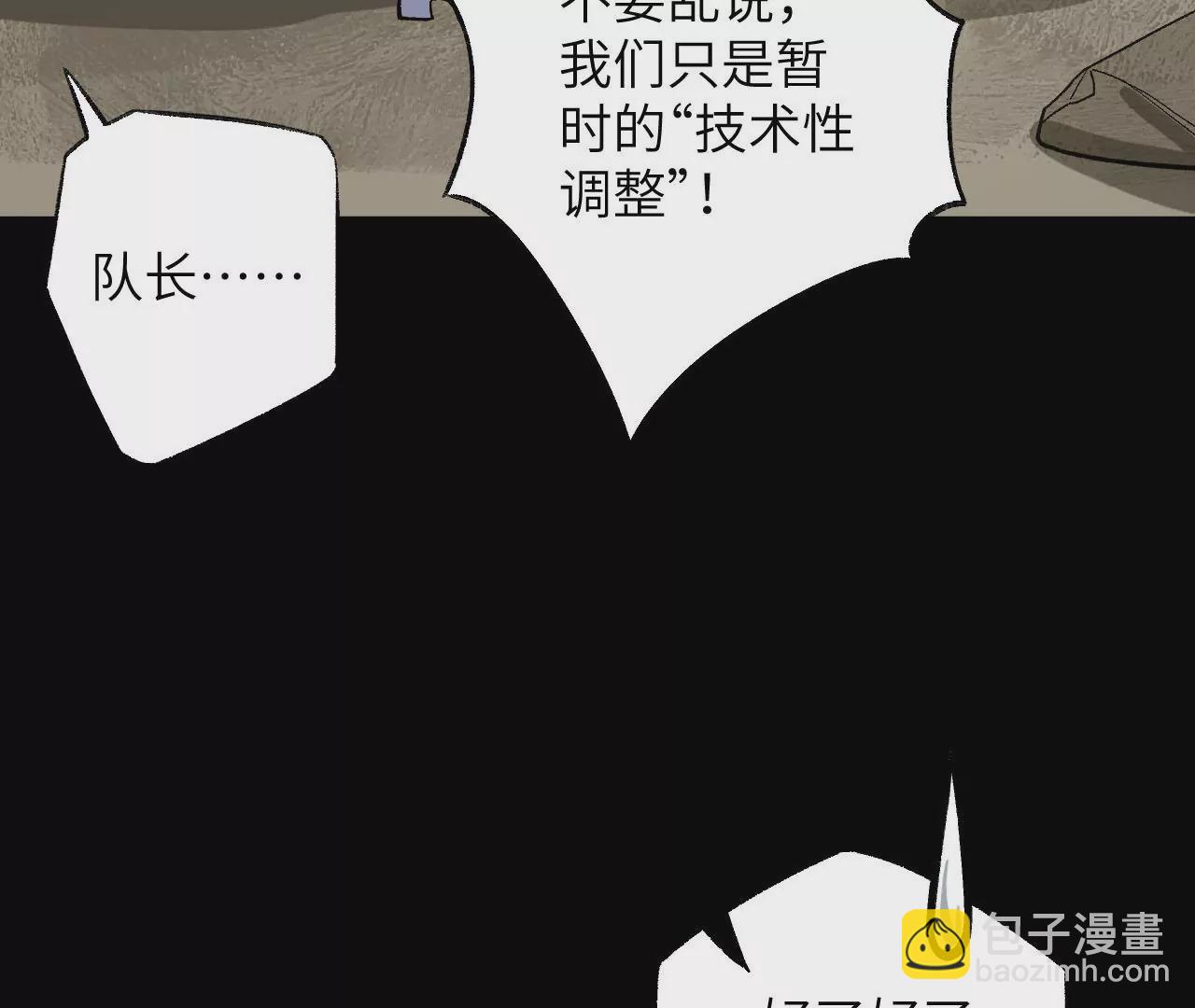 第六十四话：战锤(1/3)-第66话