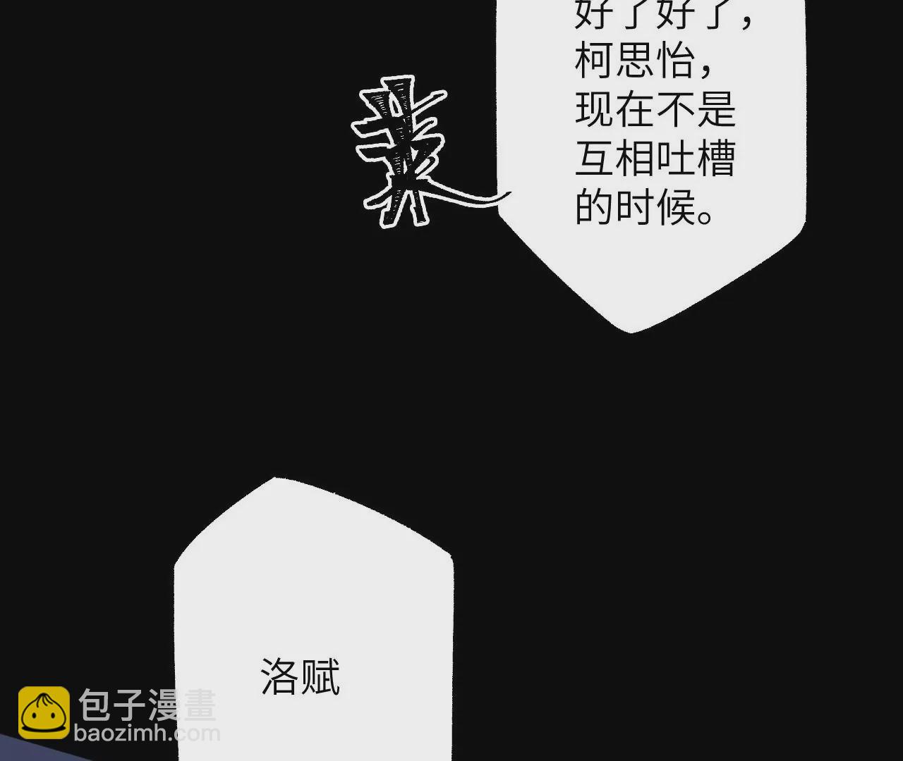 第六十四话：战锤(1/3)-第66话