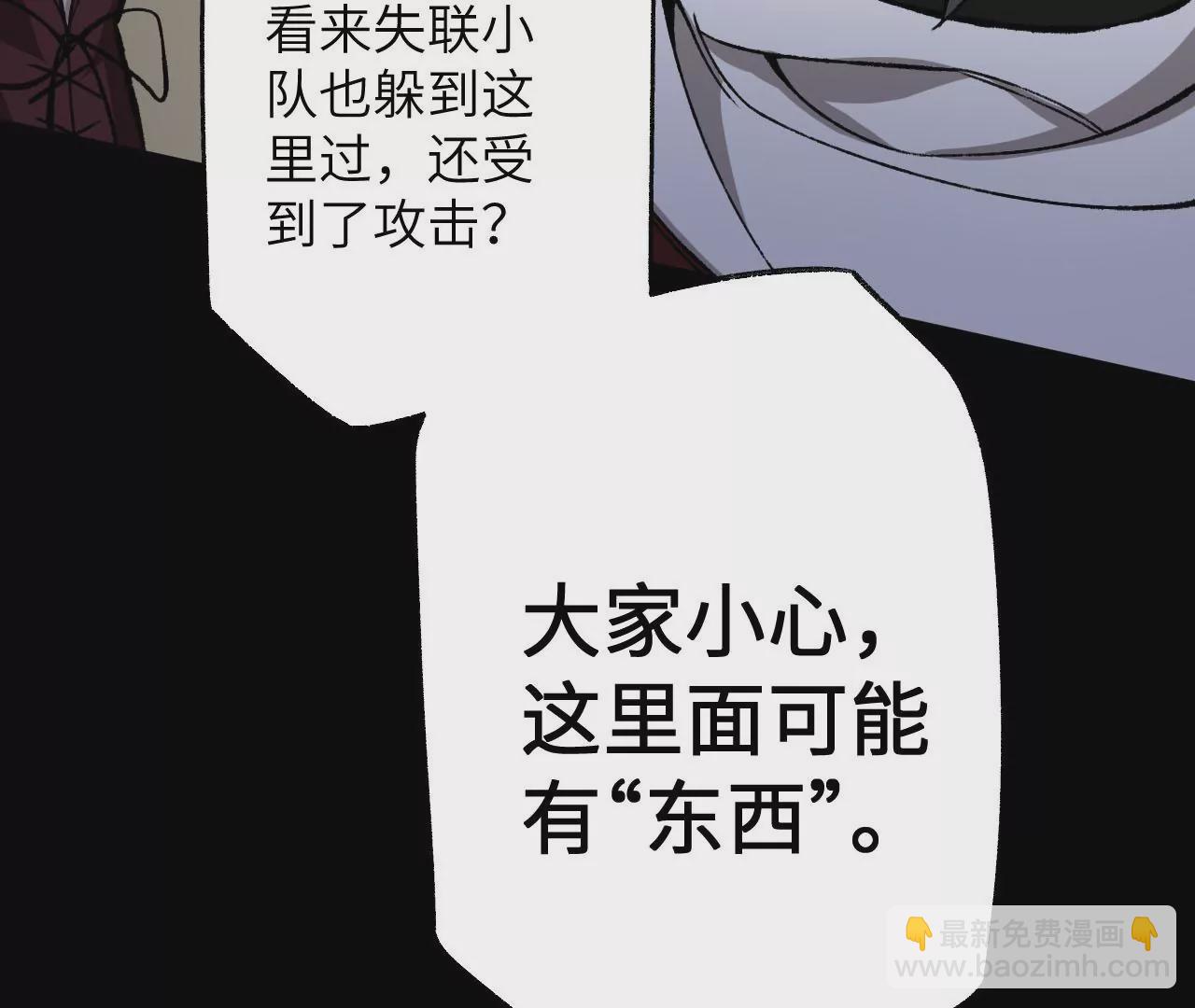 第六十四话：战锤(1/3)-第66话