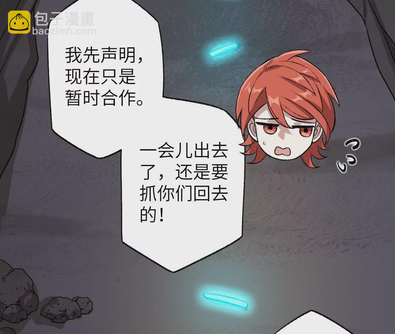 第六十四话：战锤(1/3)-第66话